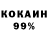 Амфетамин VHQ Djei Kamina