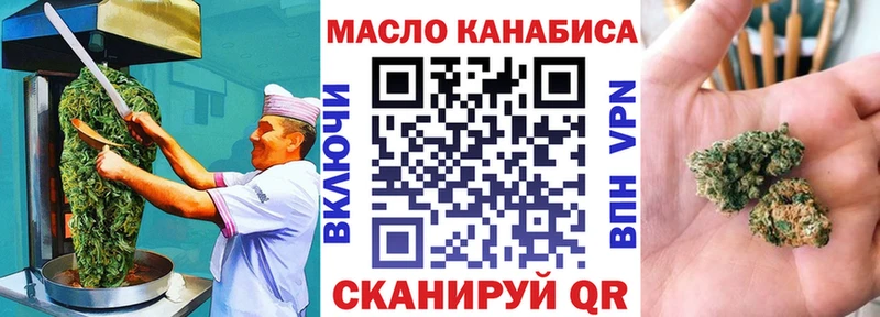 Печенье с ТГК марихуана  где купить наркотик  Жердевка 
