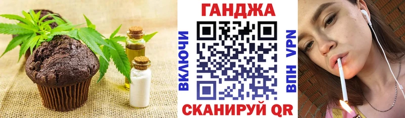 Cannafood марихуана Жердевка