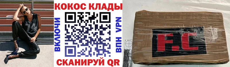 КОКАИН Эквадор  Жердевка 