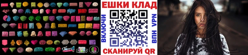 Экстази Punisher  где можно купить наркотик  Жердевка 