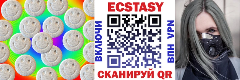 Ecstasy круглые Жердевка