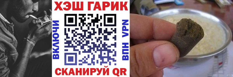 ОМГ ОМГ ссылки  Жердевка  Гашиш Cannabis 