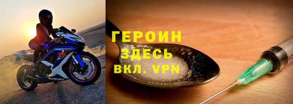 хмурый Абаза
