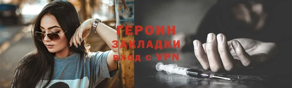 хмурый Абаза