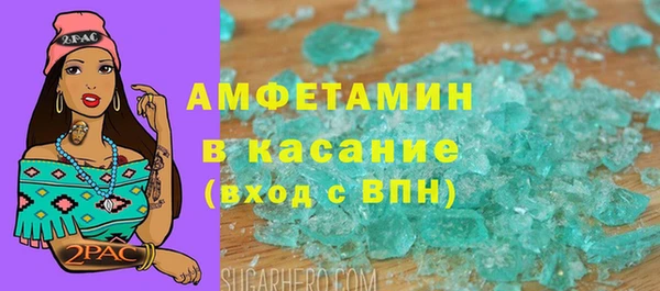 скорость mdpv Алзамай