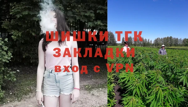 а пвп мука Абинск