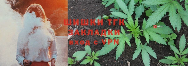 мефедрон Алексин