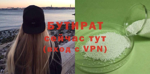 гидропоника Абдулино