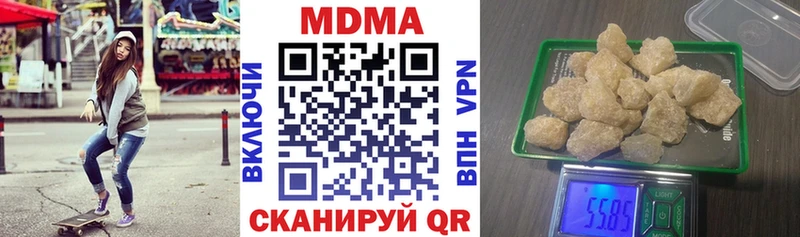 МДМА VHQ  купить  цена  Жердевка 