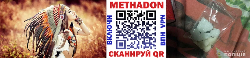 МЕТАДОН VHQ Жердевка