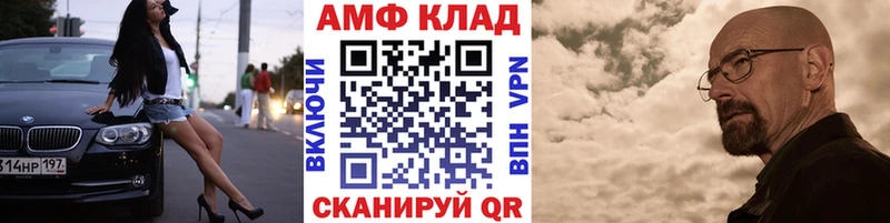 Метамфетамин Methamphetamine  что такое наркотик  Жердевка 