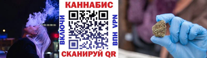 Каннабис SATIVA & INDICA  Жердевка 